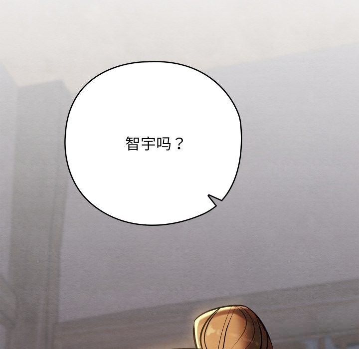 亲密宝鉴第35話