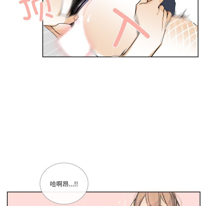 请与我私语第15話