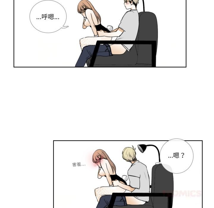 请与我私语第15話