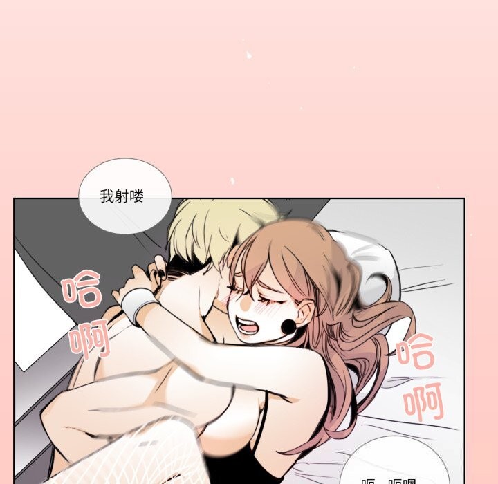 请与我私语第15話