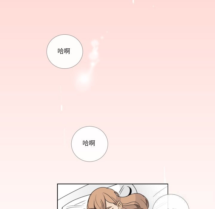 请与我私语第15話