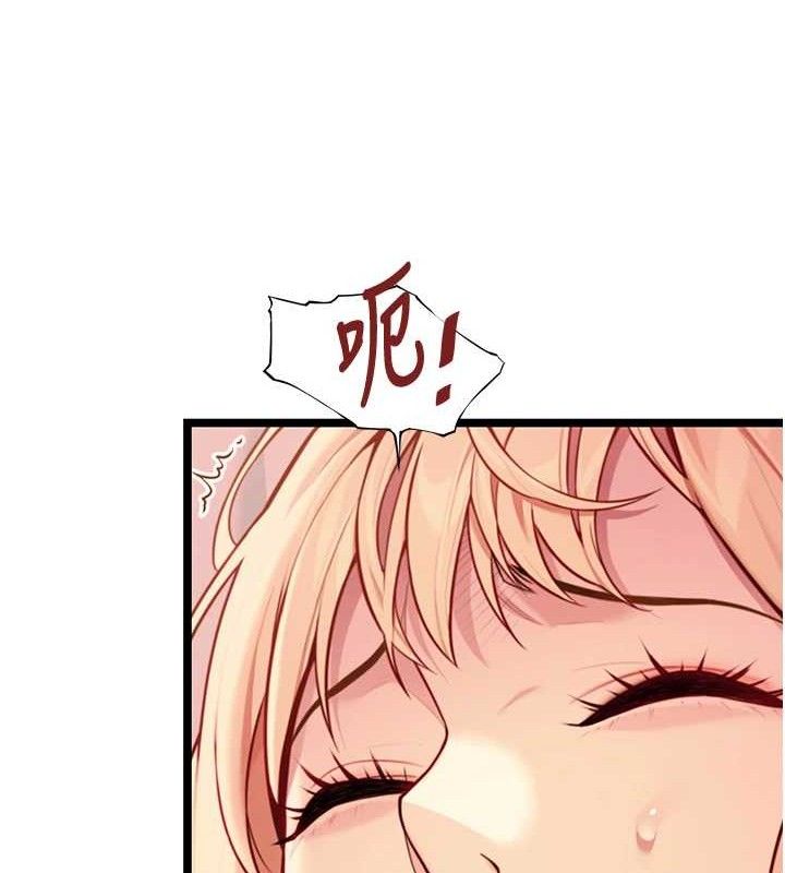 命运:贞洁慾女第54話-悲鳴聲下虐花蕊