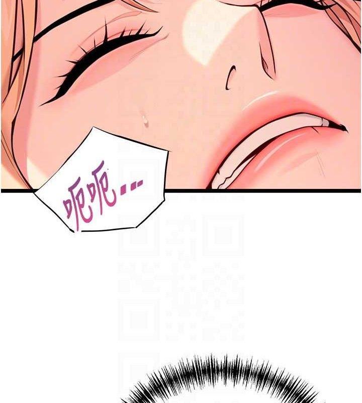 命运:贞洁慾女第54話-悲鳴聲下虐花蕊