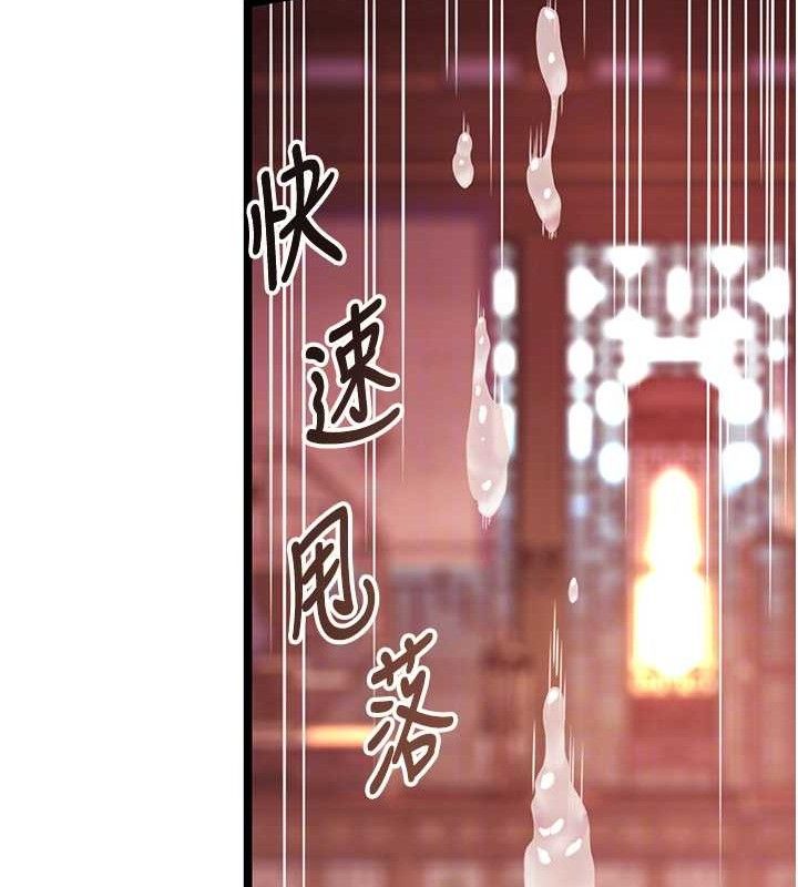 命运:贞洁慾女第54話-悲鳴聲下虐花蕊