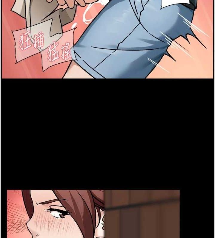 深层洁净达人第48話-兩人的溫馨約會?!