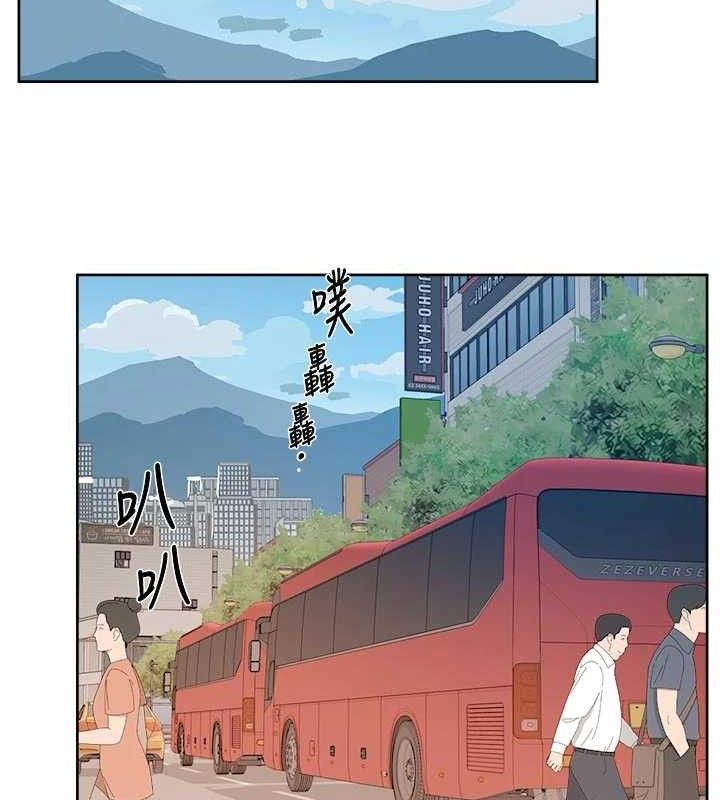 深层洁净达人第48話-兩人的溫馨約會?!