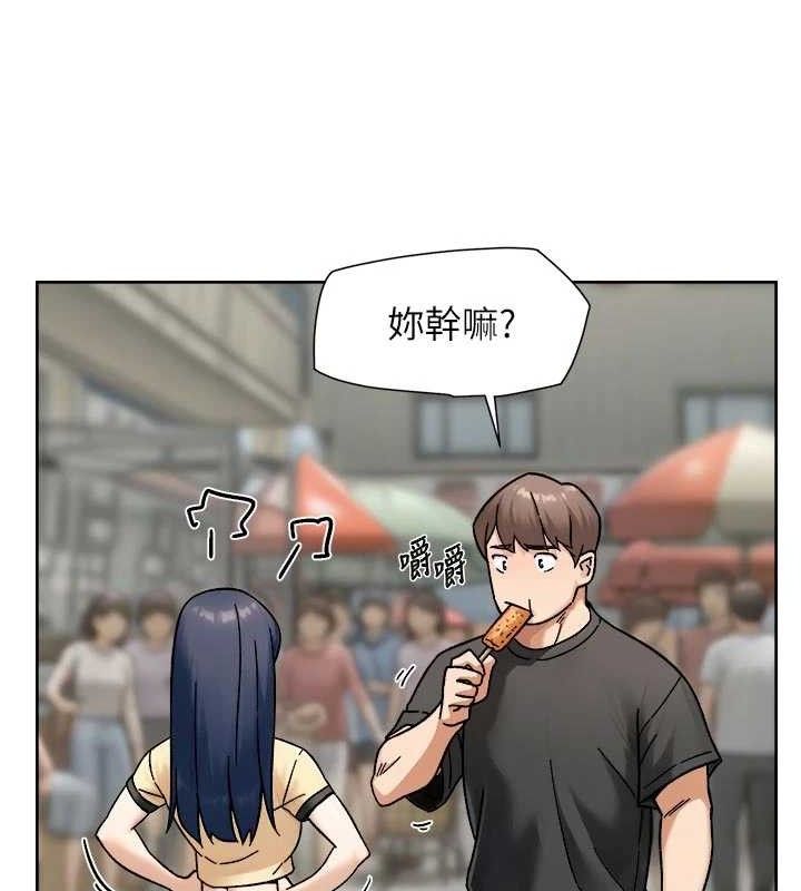 深层洁净达人第48話-兩人的溫馨約會?!