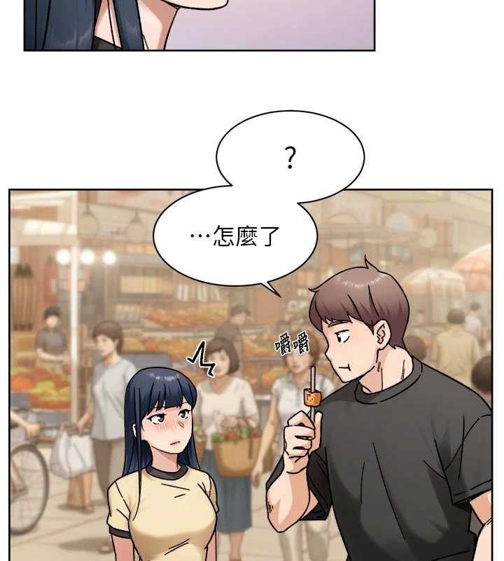 深层洁净达人第48話-兩人的溫馨約會?!