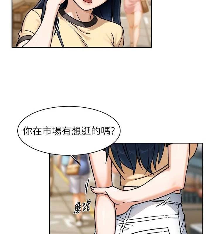 深层洁净达人第48話-兩人的溫馨約會?!