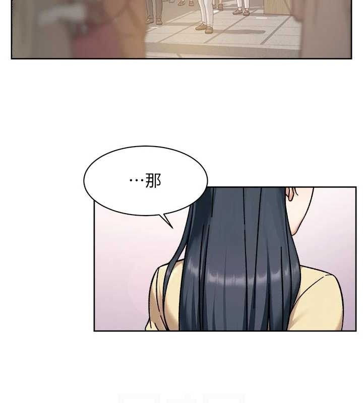 深层洁净达人第48話-兩人的溫馨約會?!