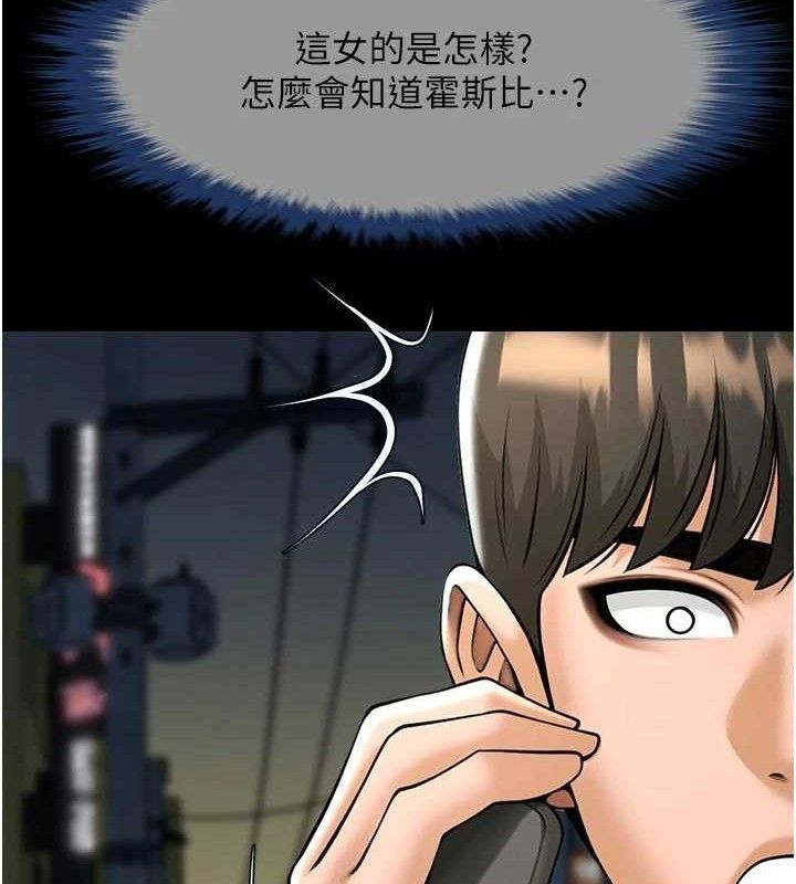 炸裂吧!巨棒第95話-神的精液真好吃♥