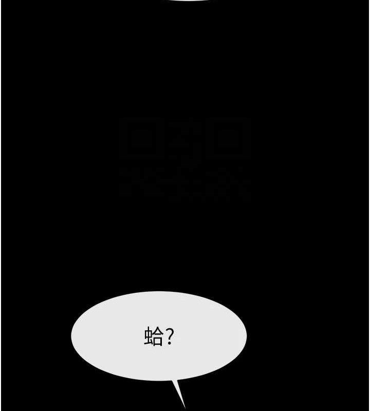 炸裂吧!巨棒第95話-神的精液真好吃♥