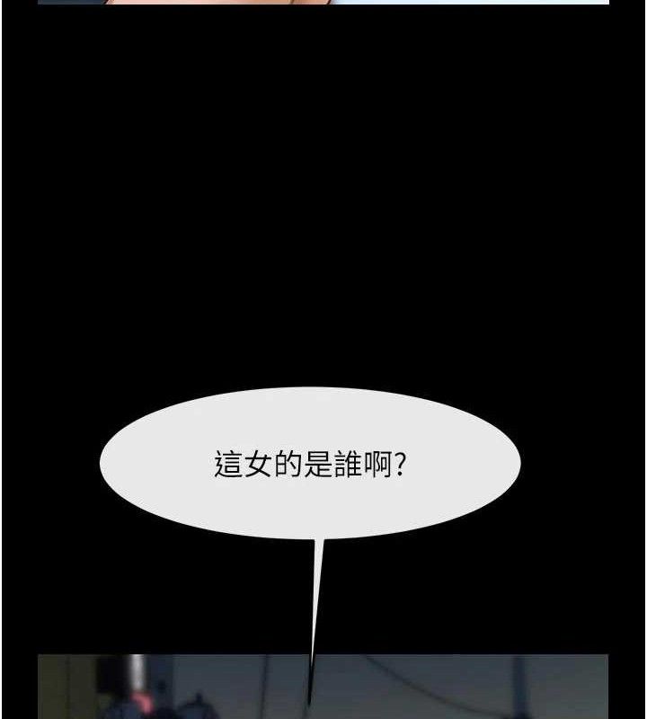 炸裂吧!巨棒第95話-神的精液真好吃♥