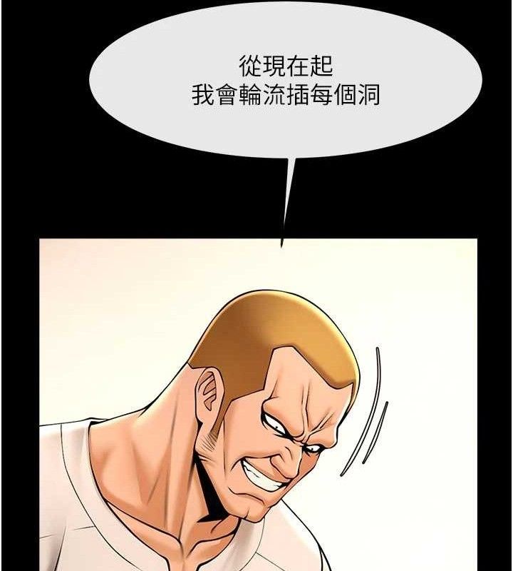 炸裂吧!巨棒第95話-神的精液真好吃♥