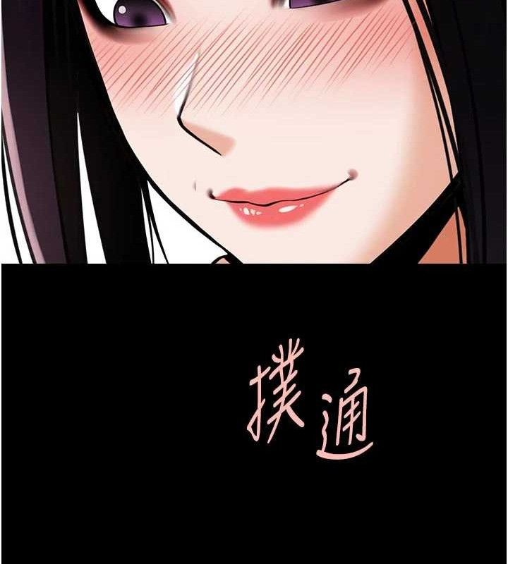 炸裂吧!巨棒第95話-神的精液真好吃♥