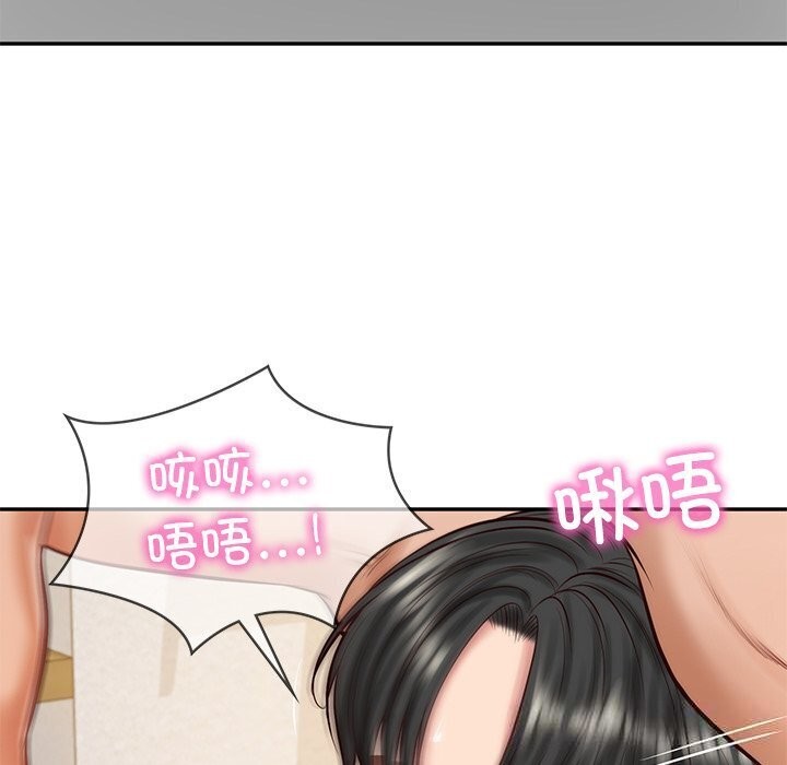 财阀家的女婿第45話