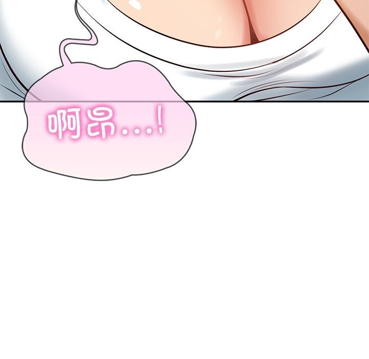 财阀家的女婿第45話