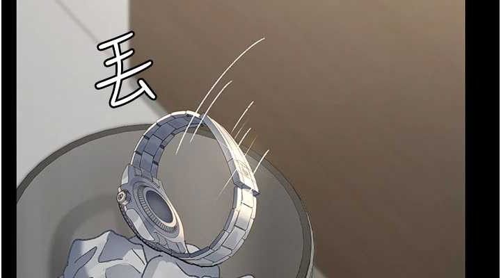 夜间诊疗室第121話-被自己養的狗反咬一口