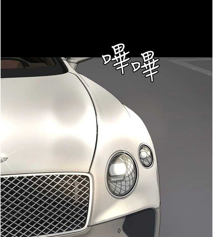 夜间诊疗室第121話-被自己養的狗反咬一口