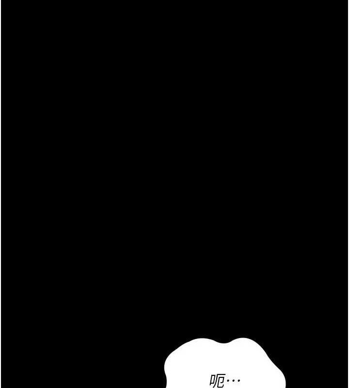 夜间诊疗室第121話-被自己養的狗反咬一口