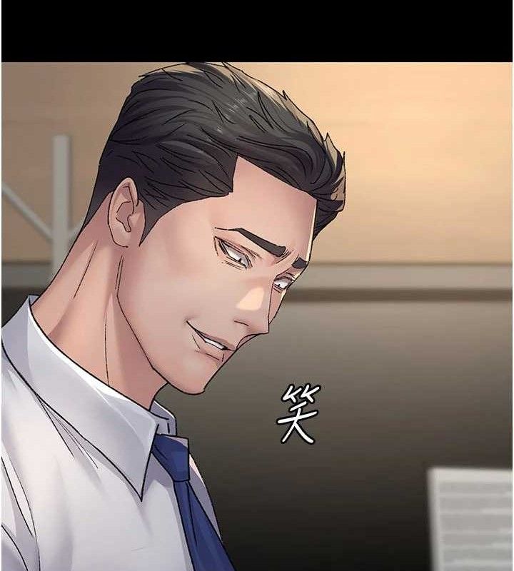 夜间诊疗室第121話-被自己養的狗反咬一口