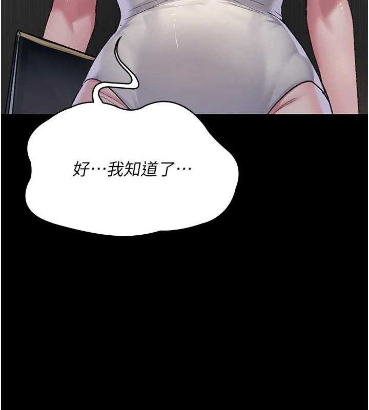 夜间诊疗室第121話-被自己養的狗反咬一口