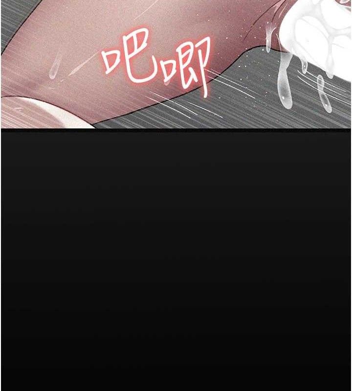 夜间诊疗室第121話-被自己養的狗反咬一口