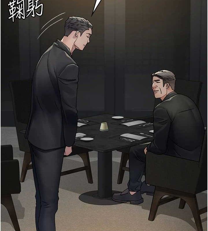 夜间诊疗室第121話-被自己養的狗反咬一口