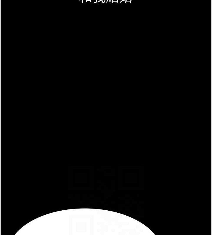 夜间诊疗室第121話-被自己養的狗反咬一口