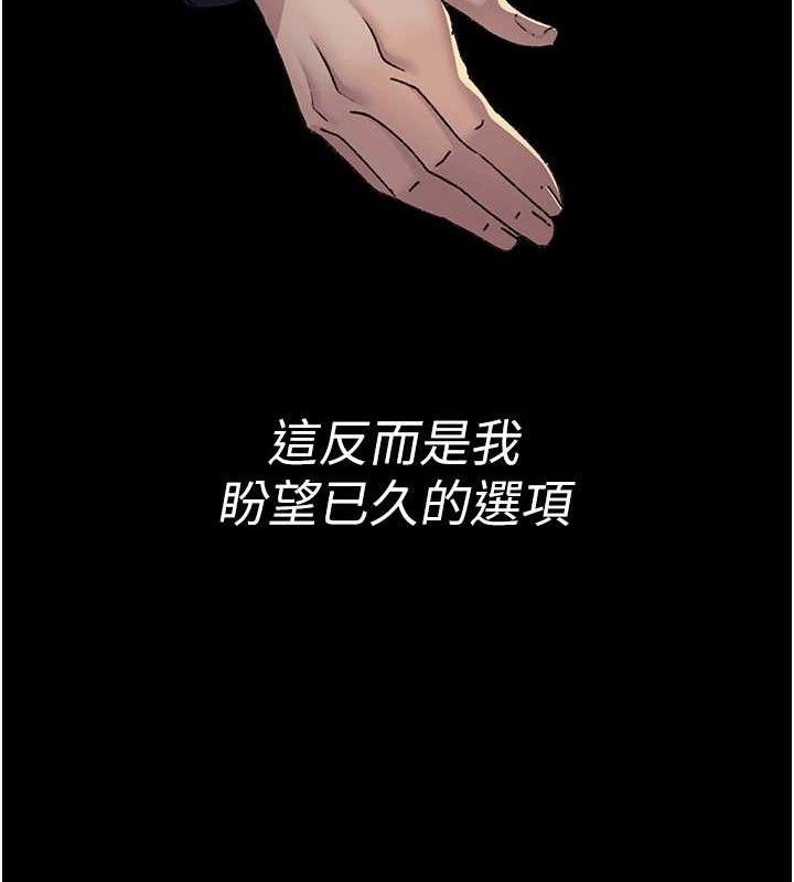 夜间诊疗室第121話-被自己養的狗反咬一口