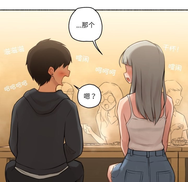 难以置信的故事！第8話