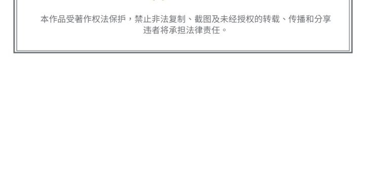 难以置信的故事！第8話