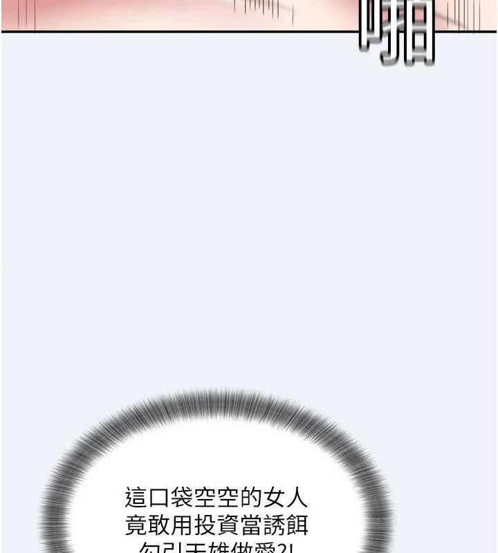 大凤村妇女会第13話-為妳「量身訂做」的專案