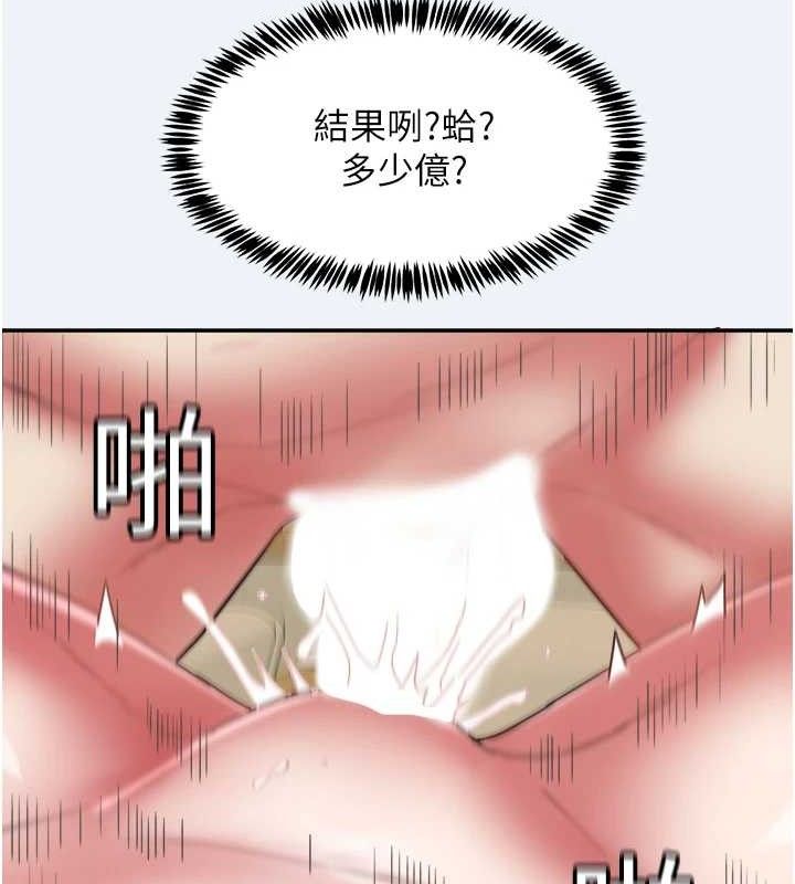 大凤村妇女会第13話-為妳「量身訂做」的專案