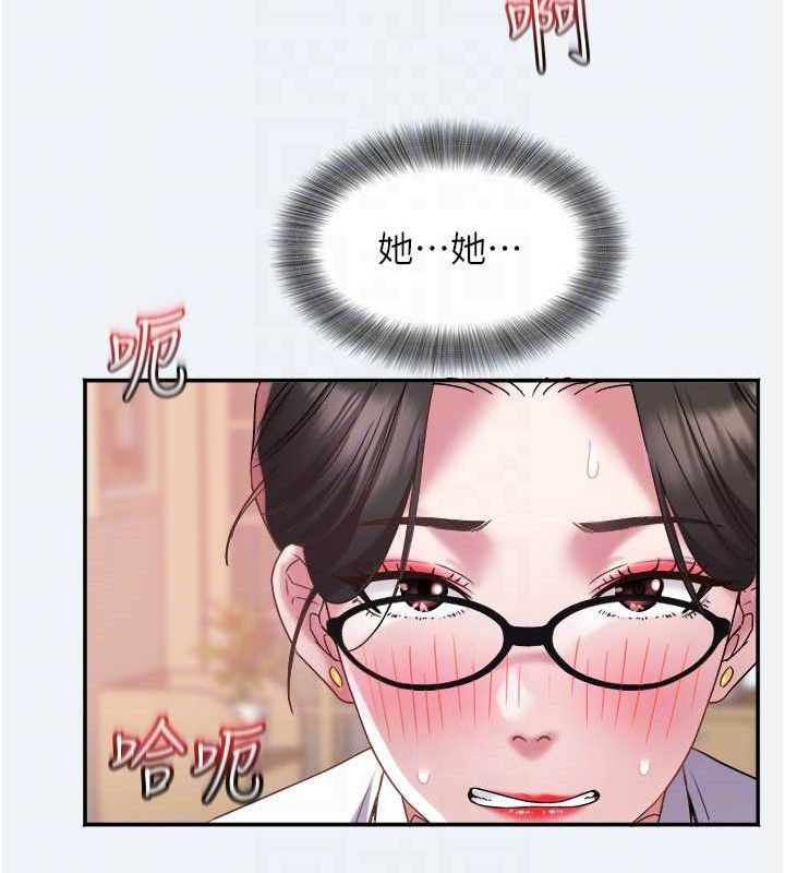 大凤村妇女会第13話-為妳「量身訂做」的專案