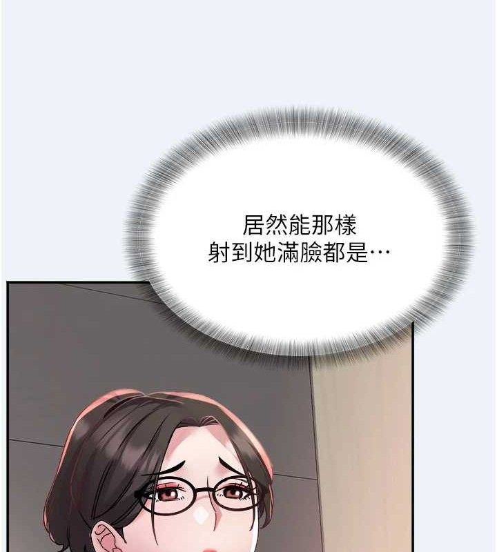 大凤村妇女会第13話-為妳「量身訂做」的專案