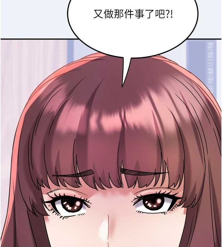 大凤村妇女会第13話-為妳「量身訂做」的專案