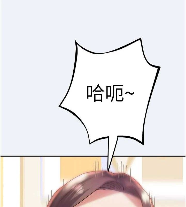 大凤村妇女会第13話-為妳「量身訂做」的專案