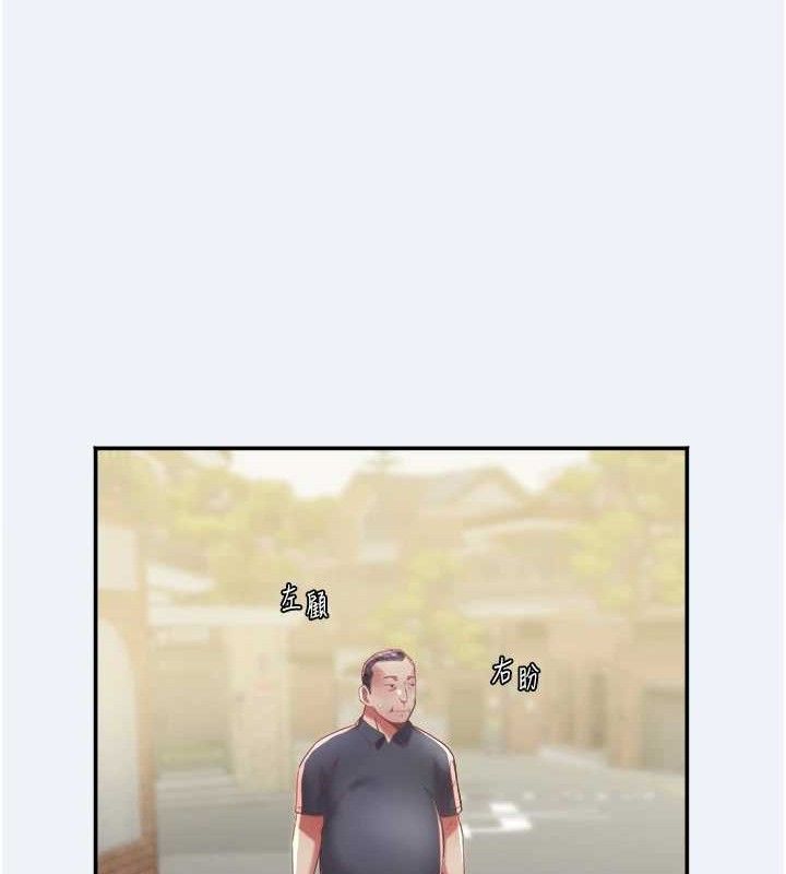 大凤村妇女会第13話-為妳「量身訂做」的專案