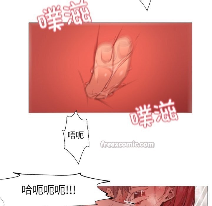 换身恋人第11話