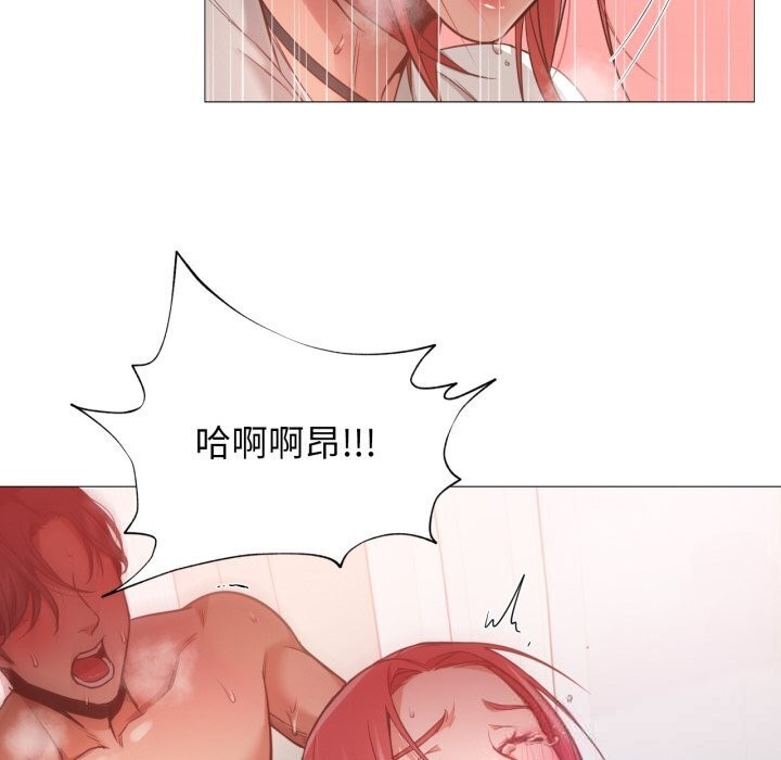 换身恋人第11話