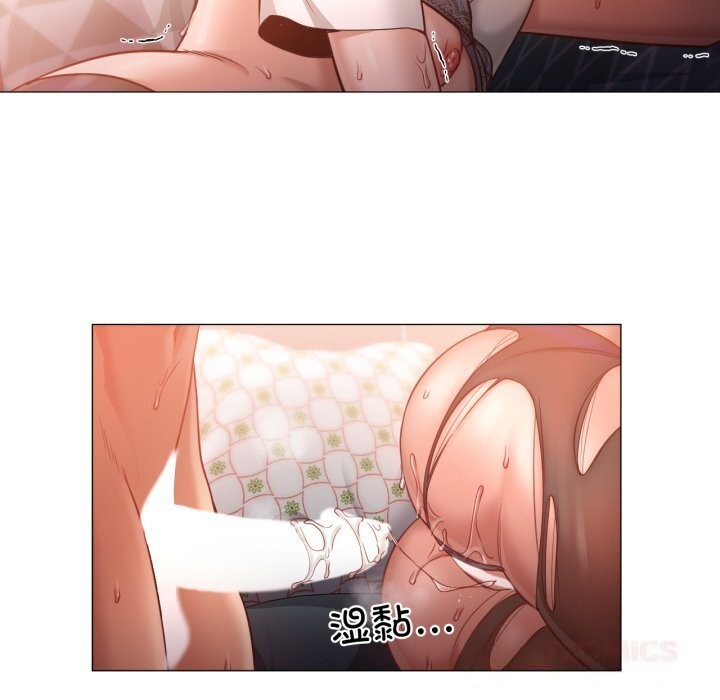 换身恋人第11話