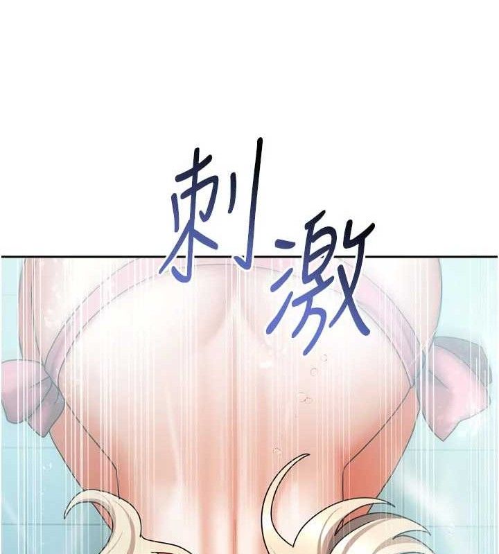 我家的女房客第28話-第一次在水裡口交