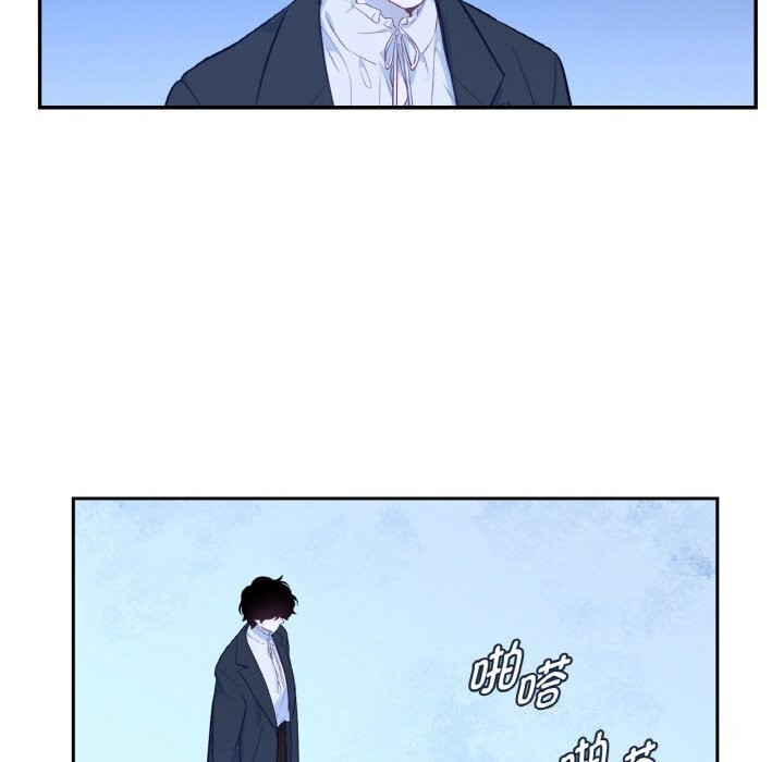 吉赛儿之血第16話