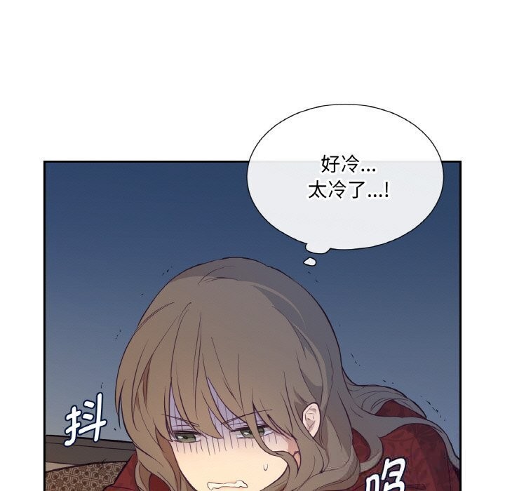 吉赛儿之血第16話