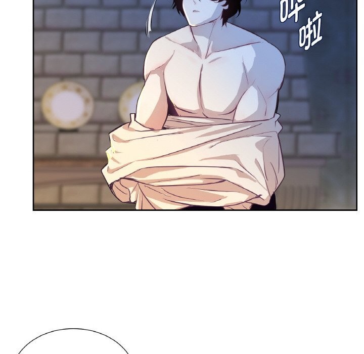 吉赛儿之血第16話