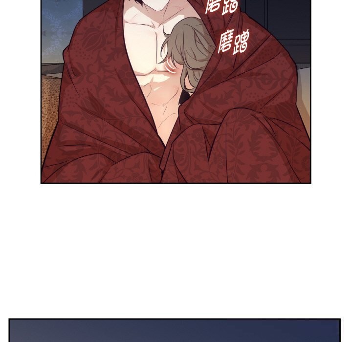 吉赛儿之血第16話