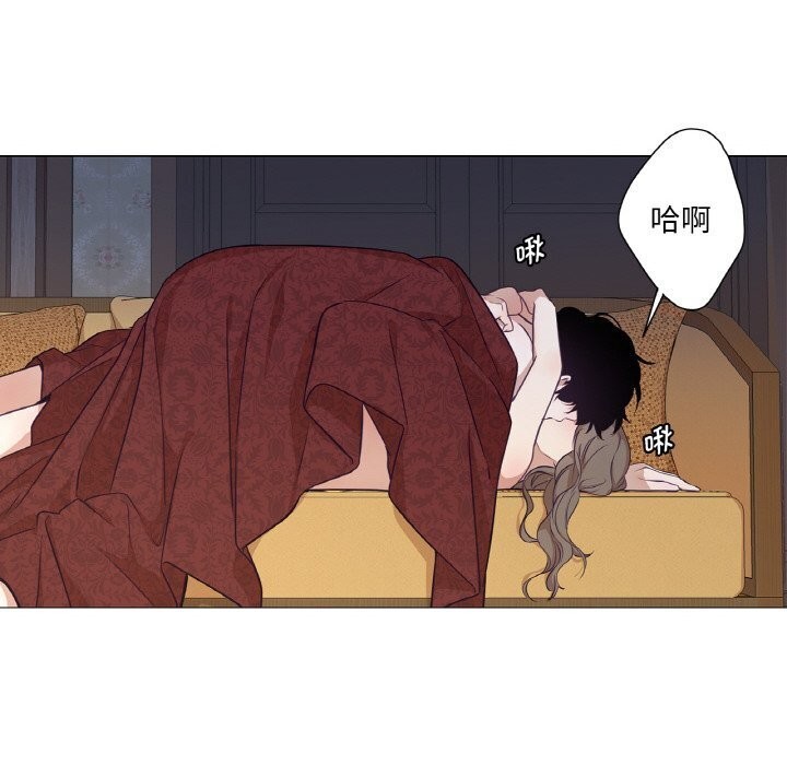 吉赛儿之血第16話