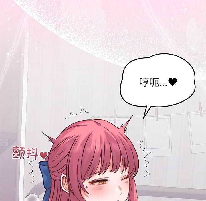 少爷的替身第17話