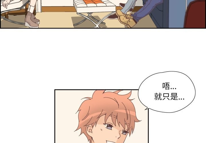 纯洁之罪第19話